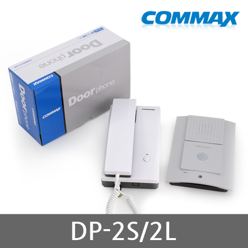 코맥스 주택용 인터폰 DP-2S/2L